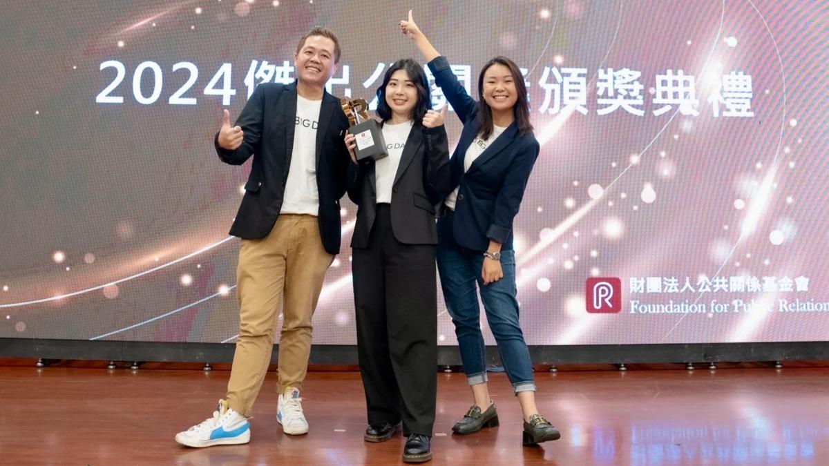 最有溫度的中秋禮!大數據公司奪「2024傑出公關獎」