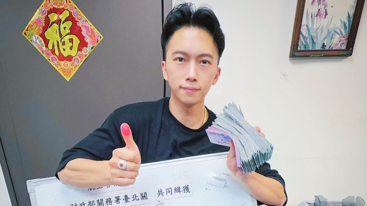 獨/男星帶52萬過海關被捕 錢「全沒了」內幕曝光