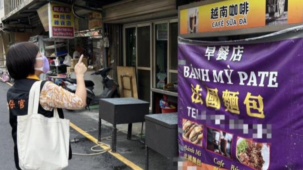 越南法國麵包沙門氏桿菌害多人慘瀉!竹縣攤商罰18萬