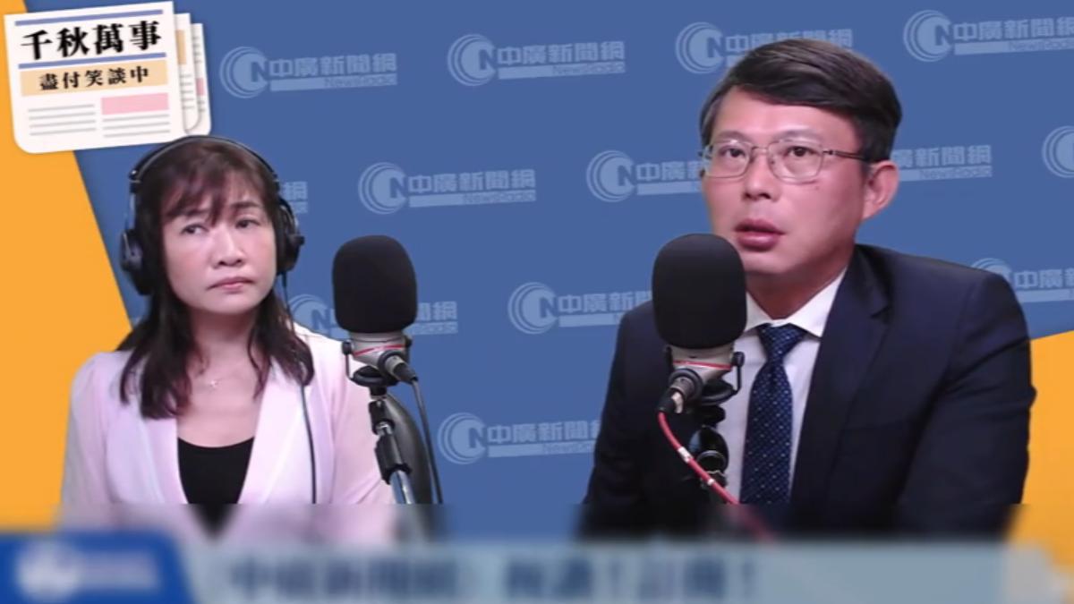圖／翻攝自 千秋萬事YT