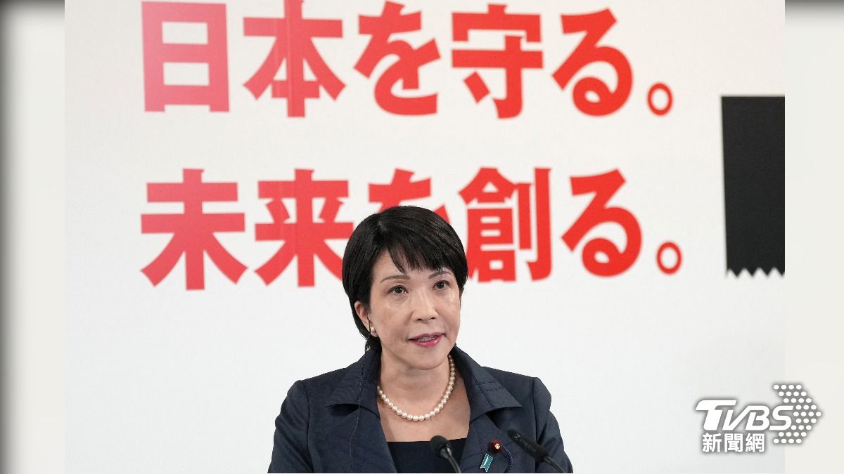 高市早苗參選自民黨總裁!對陸強硬稱上任拆尖閣諸島浮漂:該講的要講