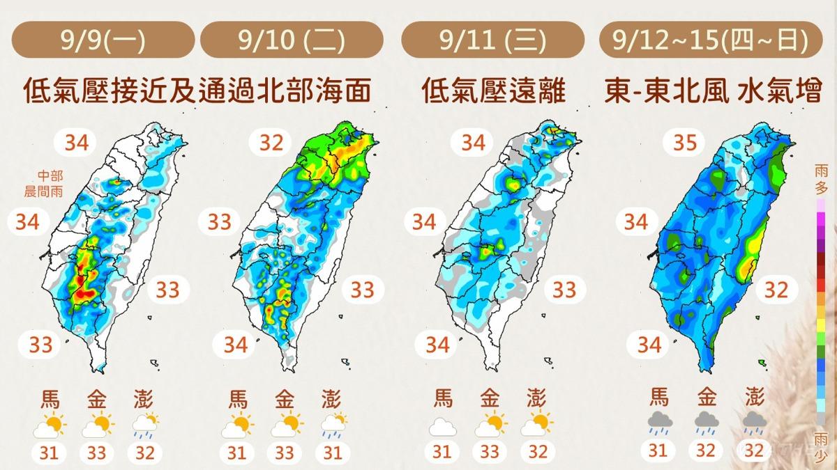 雨勢分布圖。(圖/TVBS)