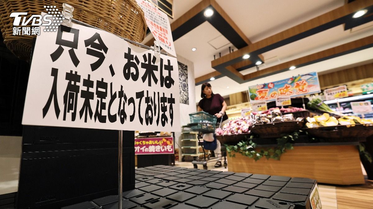  圖／達志影像美聯社