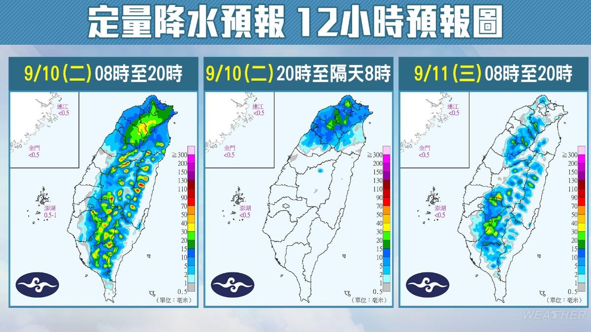 今(10)日低壓影響全台天氣。(圖/中央氣象署)