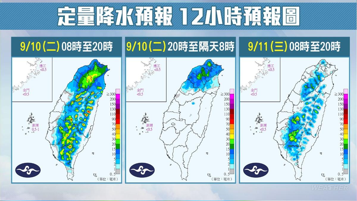 0910/謝明昌氣象一把抓