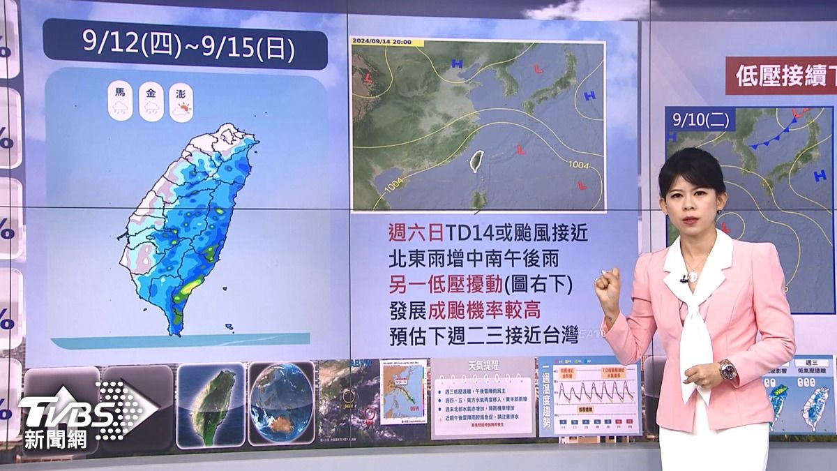 圖/TVBS