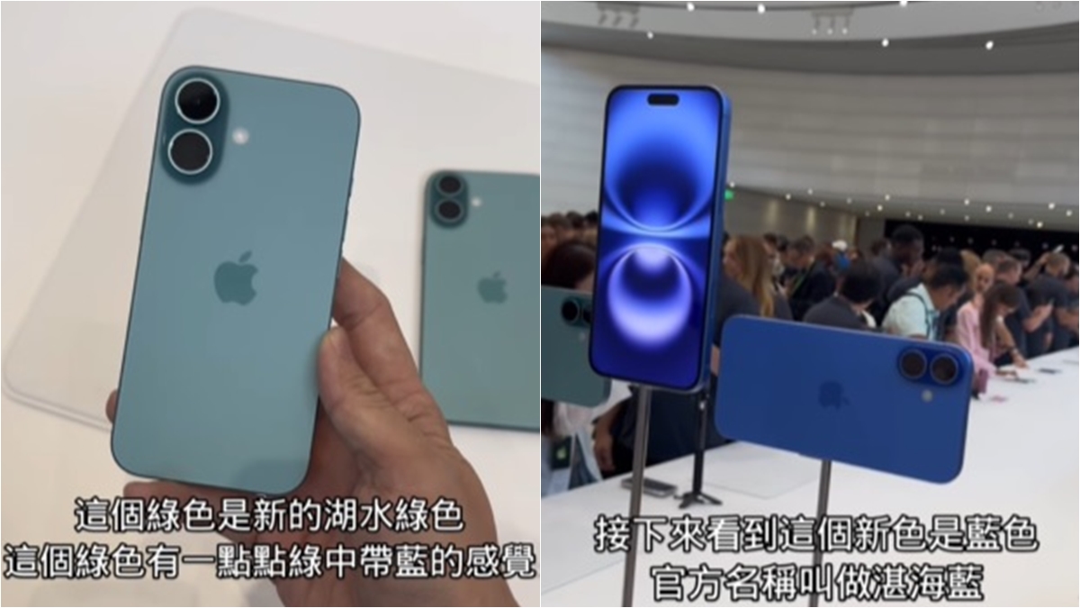 Joeman也秀出iPhone 16系列其他顏色。(圖/翻攝Joeman IG)