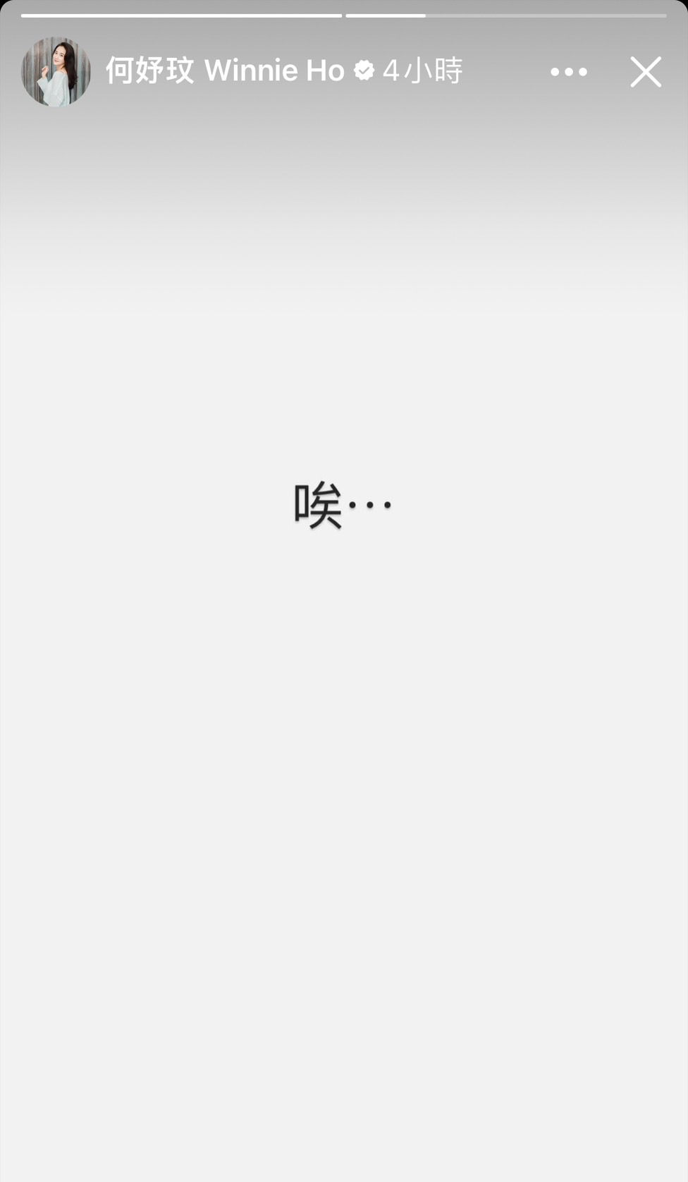何妤玟今早在IG及臉書首發聲。(圖/翻攝何妤玟臉書)