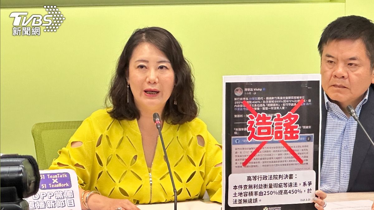 民進黨立法院黨團幹事長吳思瑤痛斥民眾黨造謠。（圖／潘袁詩羽攝）
