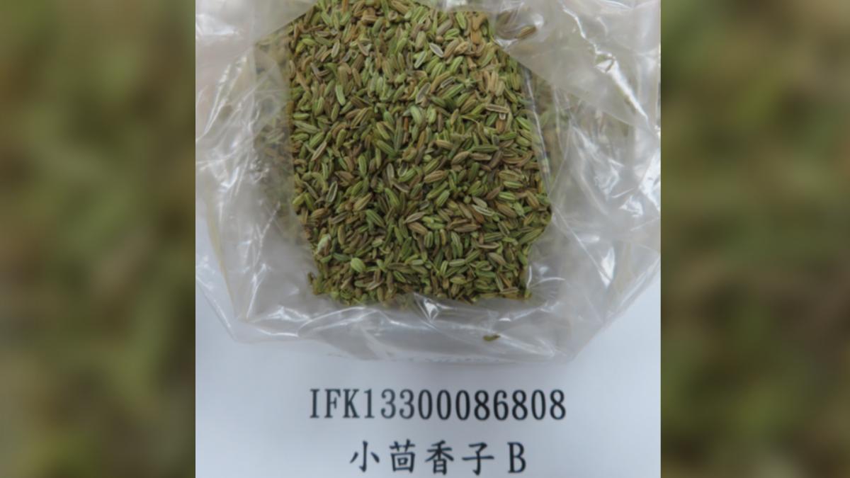 小磨坊出包!中國輸入「小茴香子」農藥殘留超標 2.4萬公斤退運