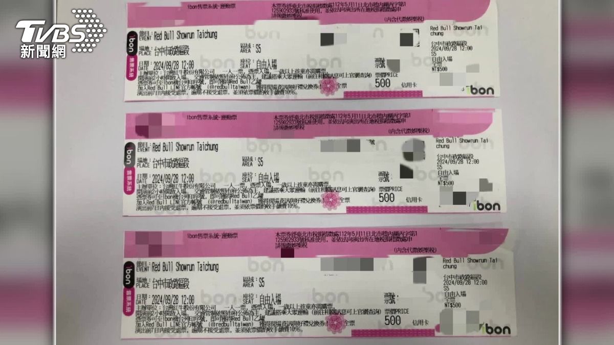 圖/TVBS