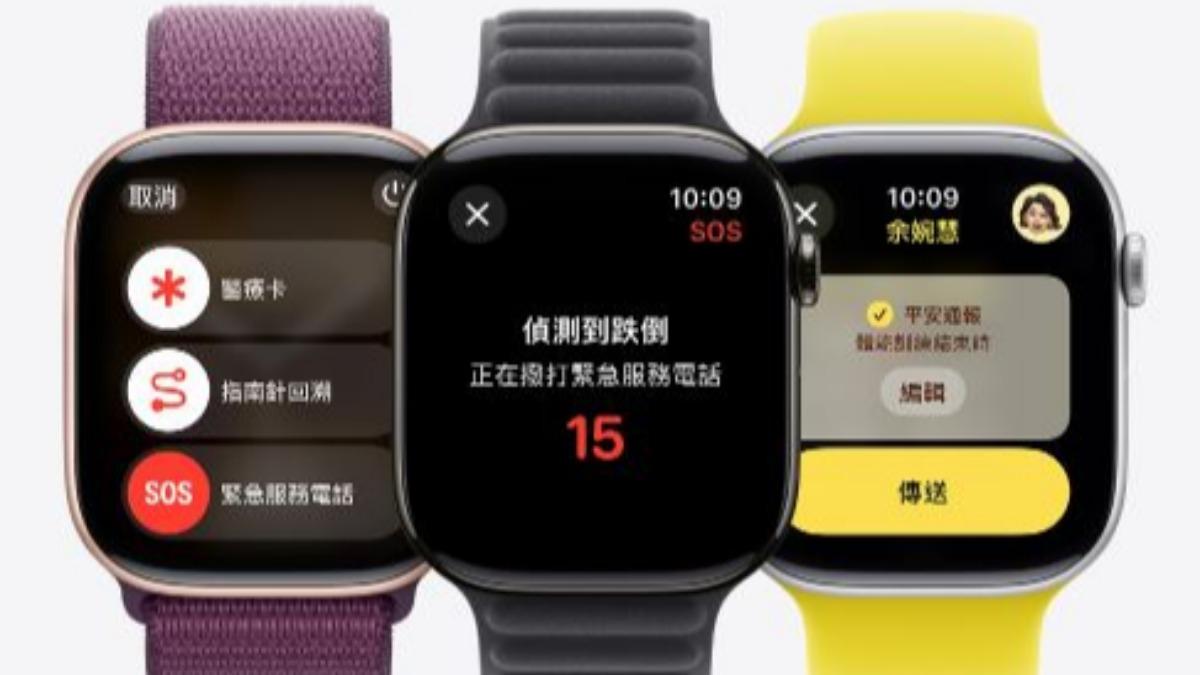 Series 10也同樣關心使用者的健康,提供多種照顧健康的功能。(圖/翻攝自蘋果官網)
