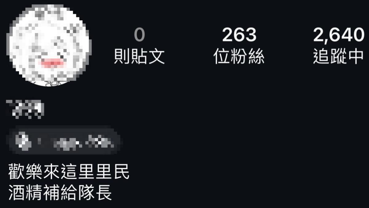 死者張男父親說兒子在家從不喝酒,但張男IG自介卻寫著「酒精補給隊長」。(圖/翻攝IG)