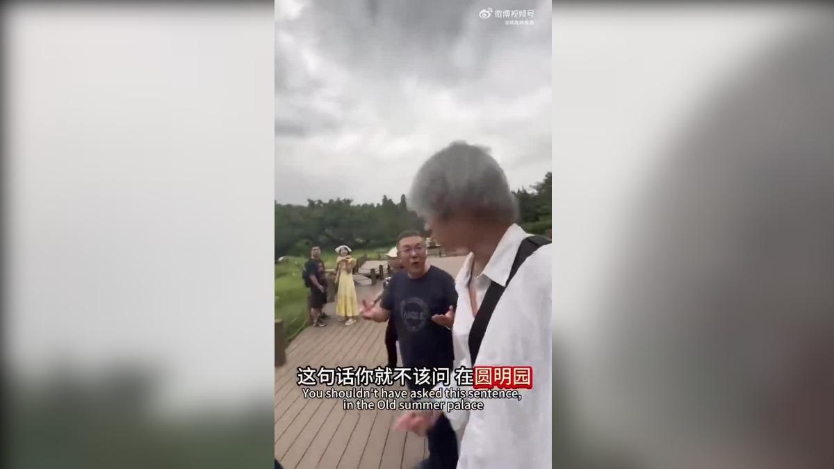 圖/翻攝自 微博