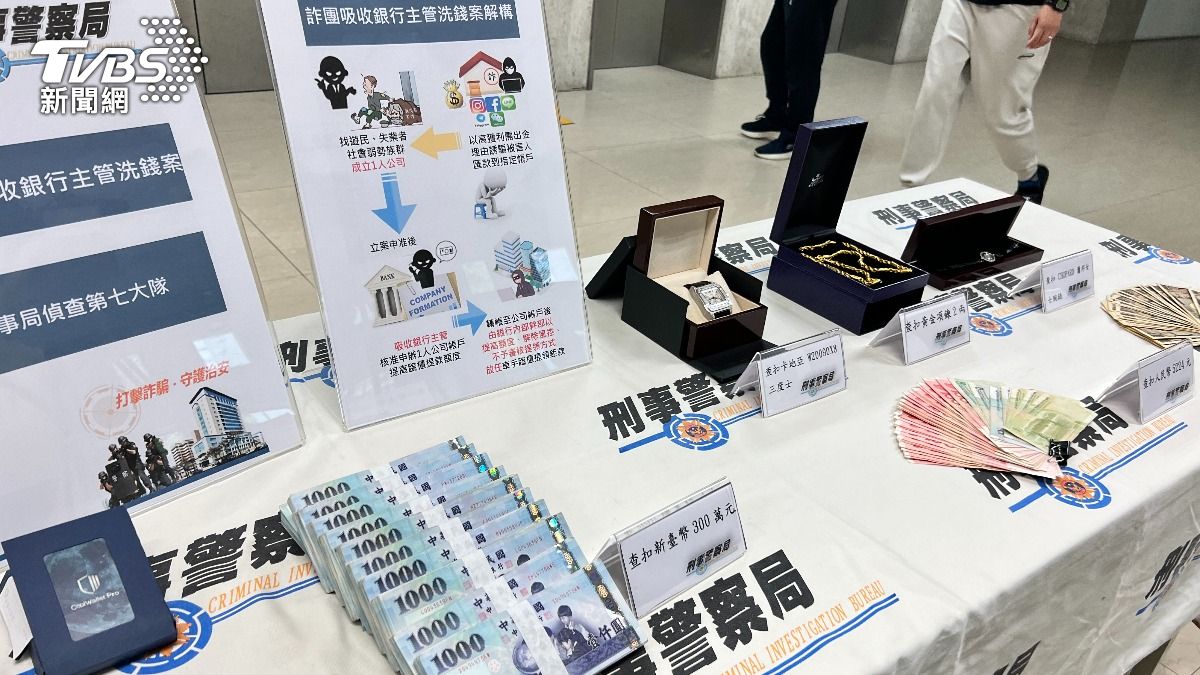 警方查扣贓款、金飾等證物。(圖/TVBS)