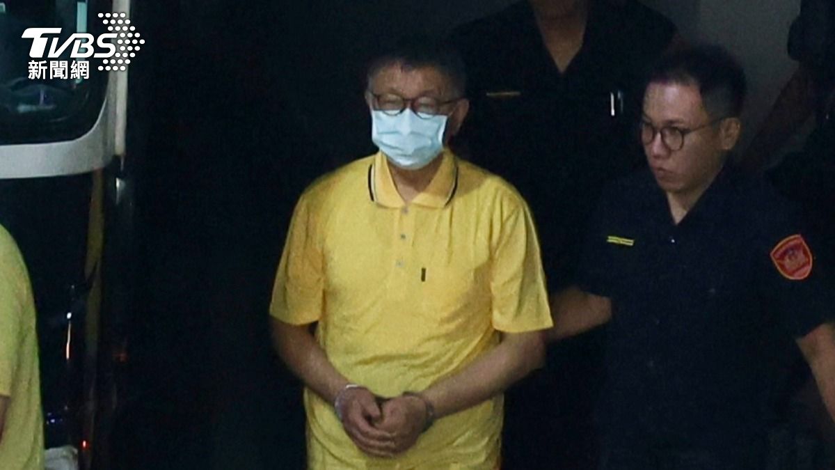 快訊/北檢提訊柯文哲!上手銬「黃色囚服+藍白拖」畫面曝光