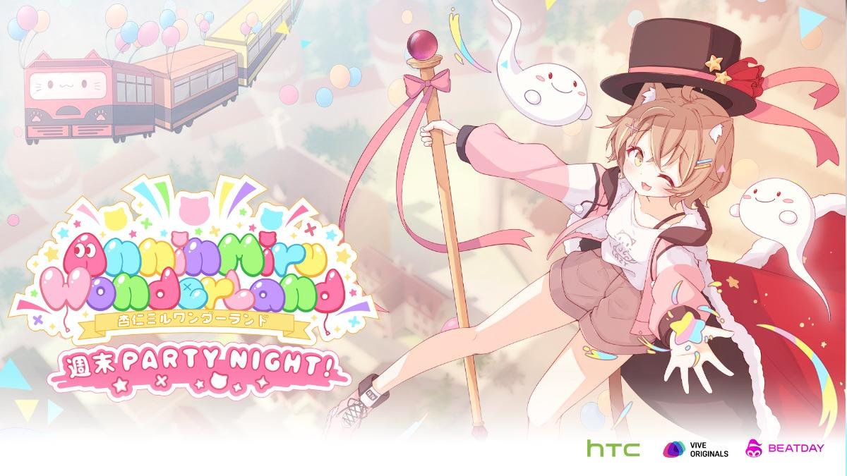 VTuber「杏仁咪嚕」直播票券正式開賣!6大特色不容錯過