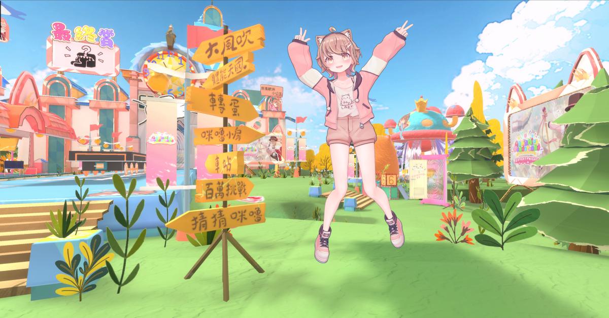 《Annin Miru Wonderland》週末Party Night。（圖／HTC VIVE ORIGINALS提供）