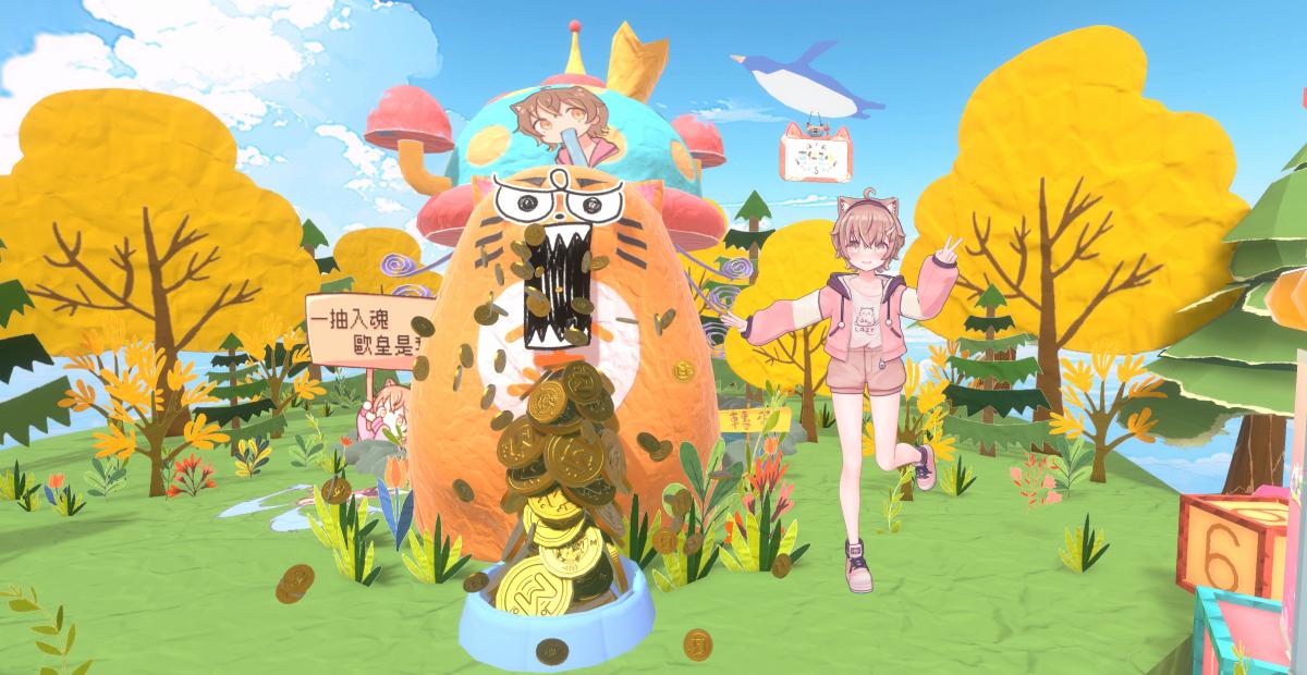 《Annin Miru Wonderland》轉蛋功能讓杏眾們轉出可愛週邊。（圖／HTC VIVE ORIGINALS提供）