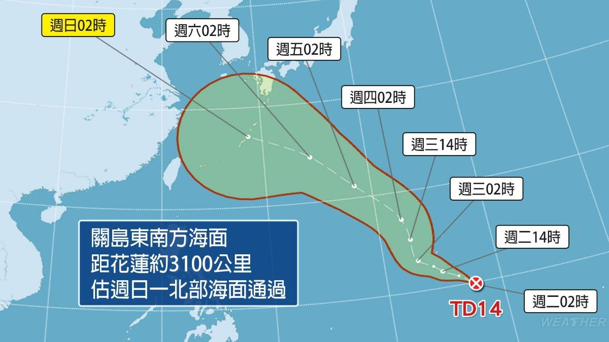 0910/謝明昌氣象一把抓
