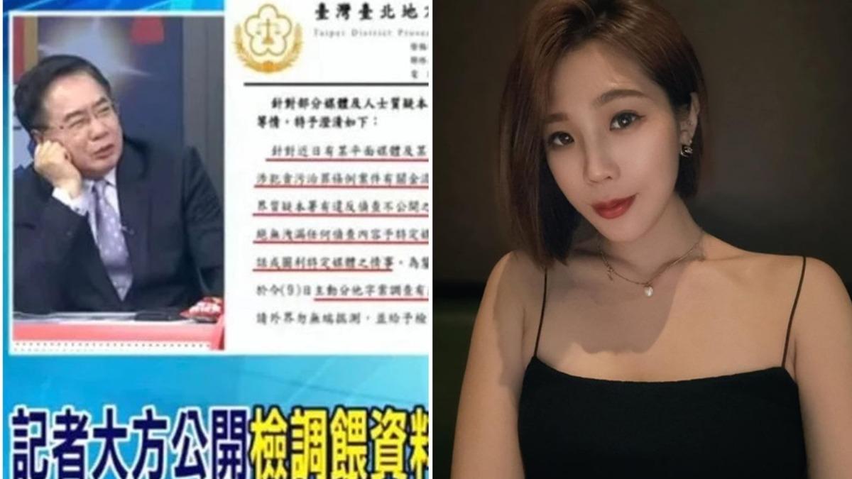 獨家爆北檢柯案USB消息!女記者遭質疑「陪睡」怒告蔡正元