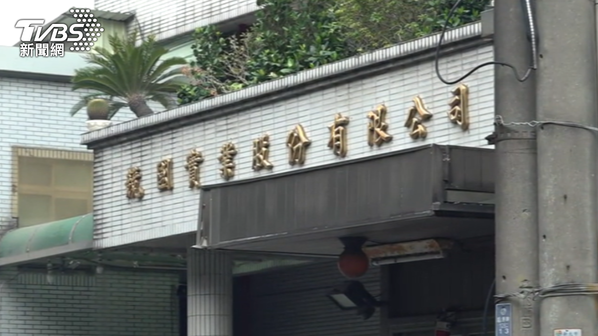 圖/TVBS