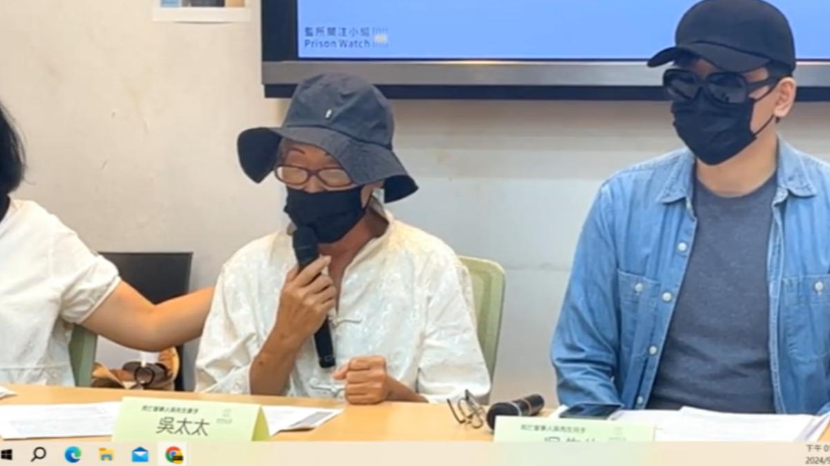 圖／翻攝自死者家屬吳太太