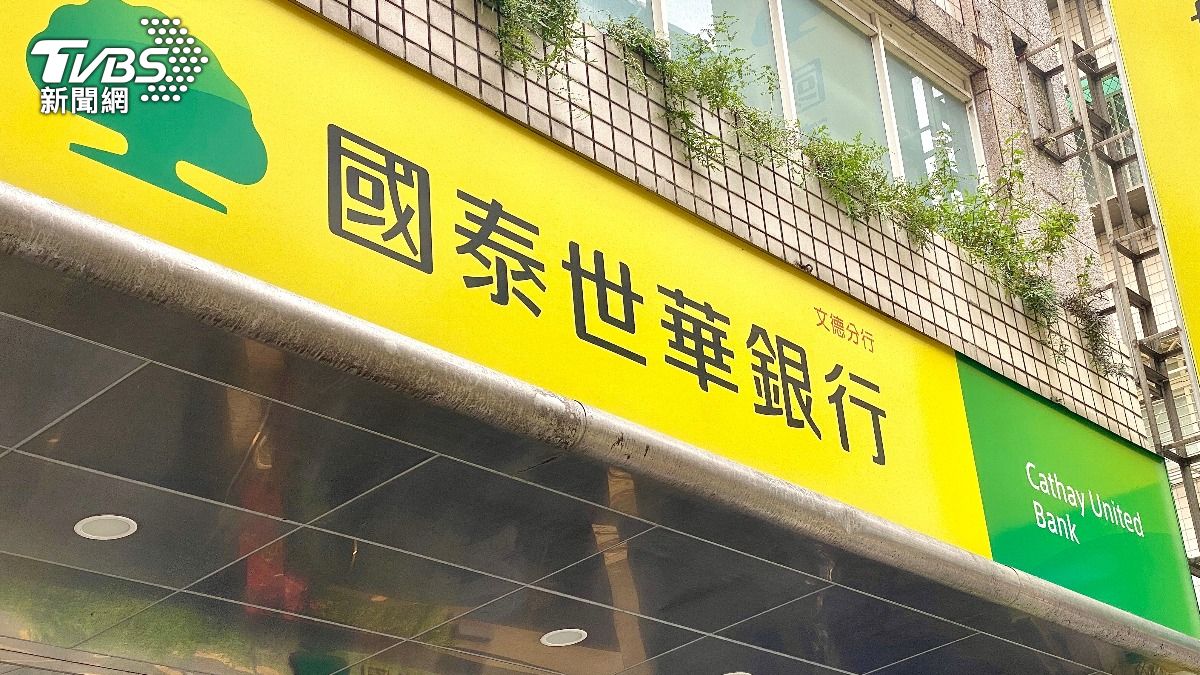 郭明鑑兼職爭議延燒! 金管會赴國泰投信金檢撂重話