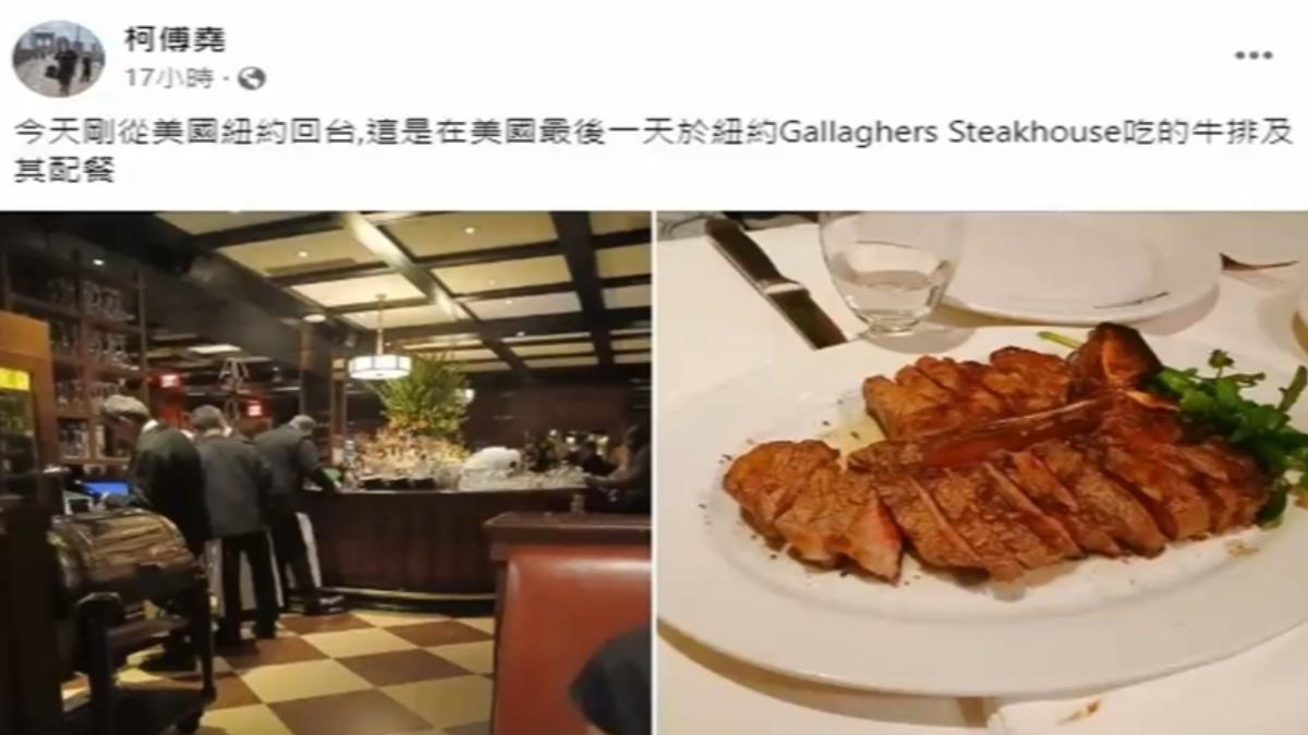 圖／翻攝自FB