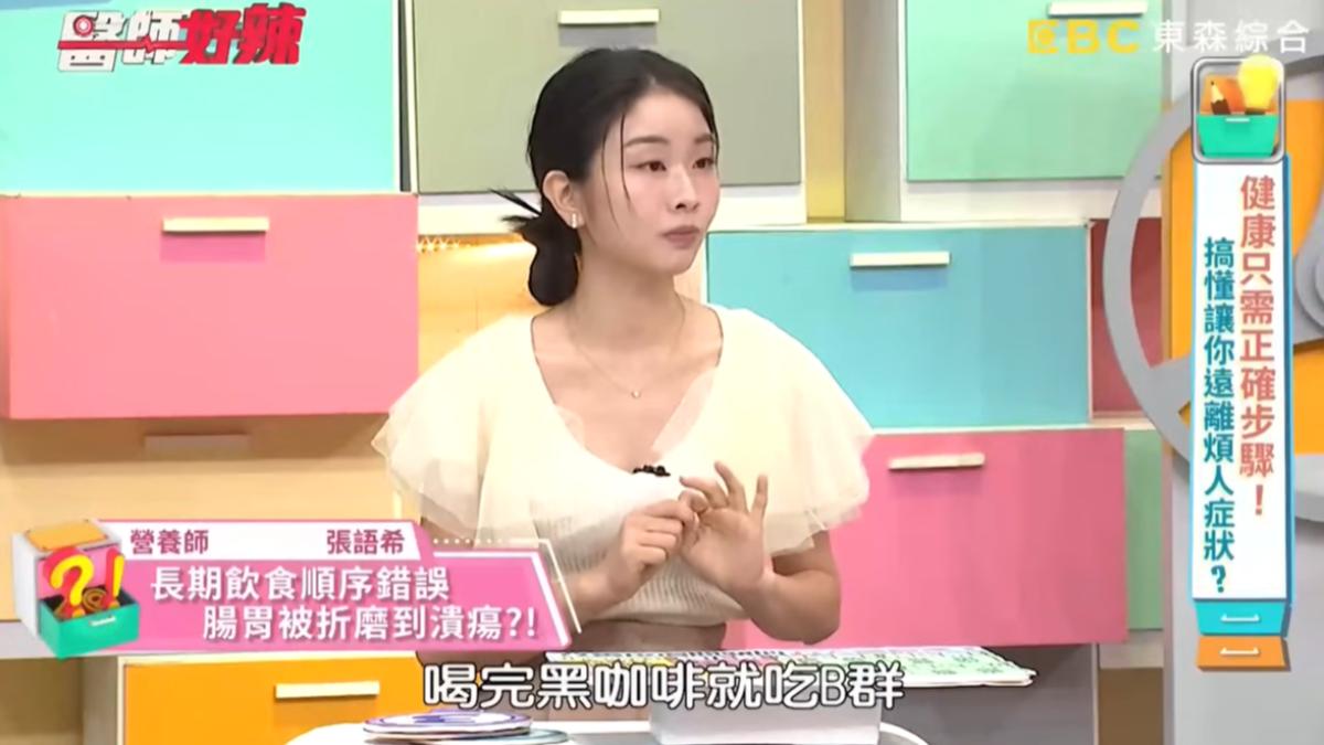 營養師分享個案,患者胃長期被磨到潰傷。(圖/翻攝自《醫師好辣》YouTube)