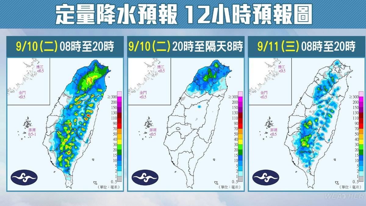 週三整體來看降雨趨緩。(圖/TVBS)