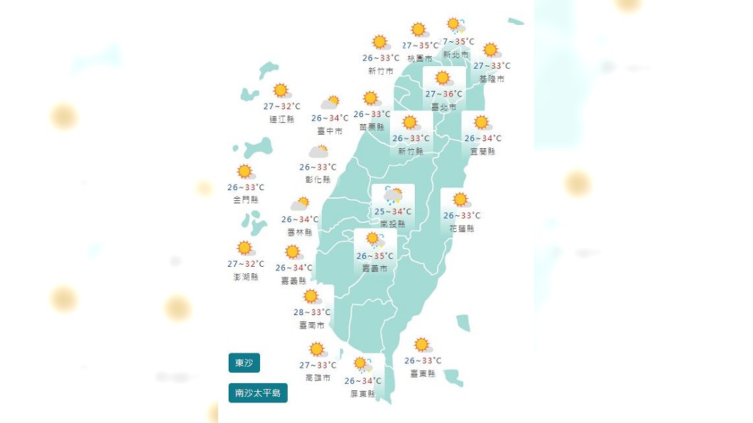 圖/中央氣象署