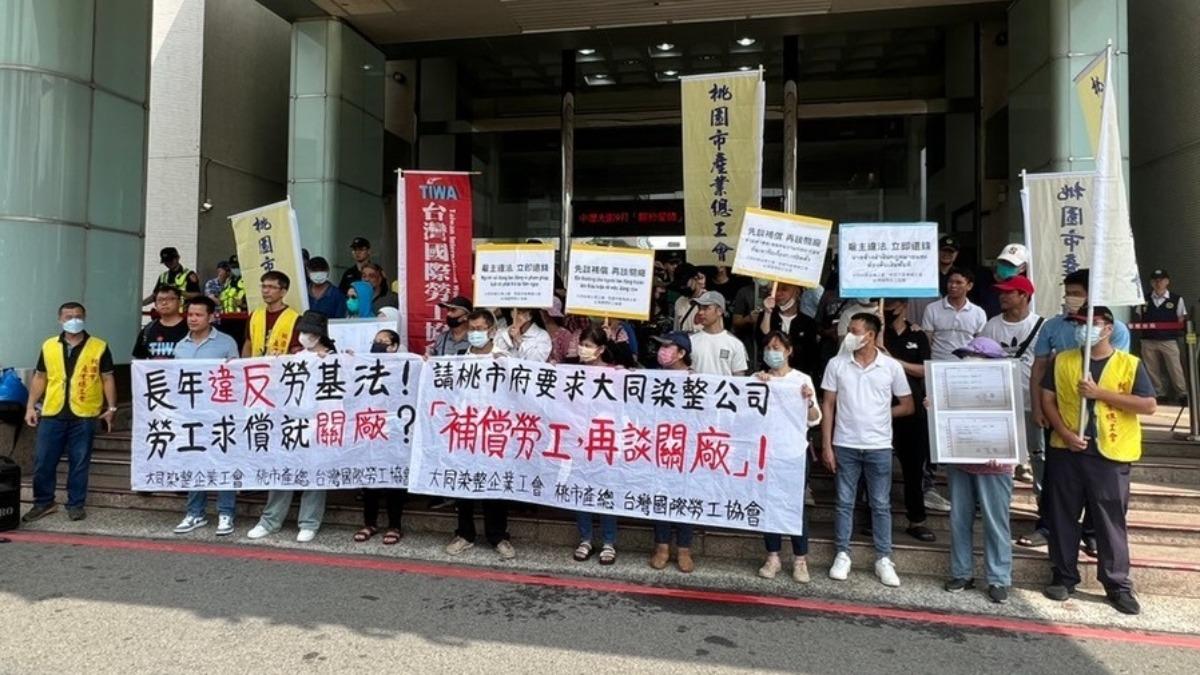 員工氣到赴市府前抗議。（圖／翻攝自桃園市產業總工會臉書）