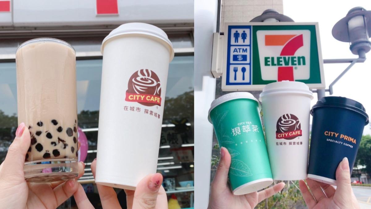 7-11祭中秋優惠!限時6天咖啡買20送20、珍奶優惠520元