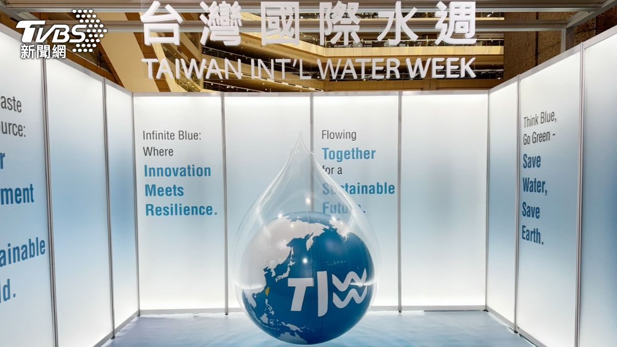 台灣國際水週即日起至9月13日於世貿一館展出。（圖／謝佩穎攝）