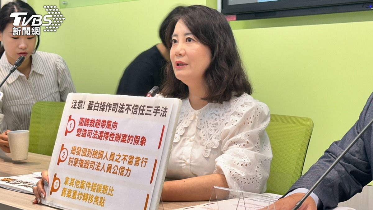 柯文哲遭羈押 吳思瑤揭藍白將祭3手法「圍魏救趙」