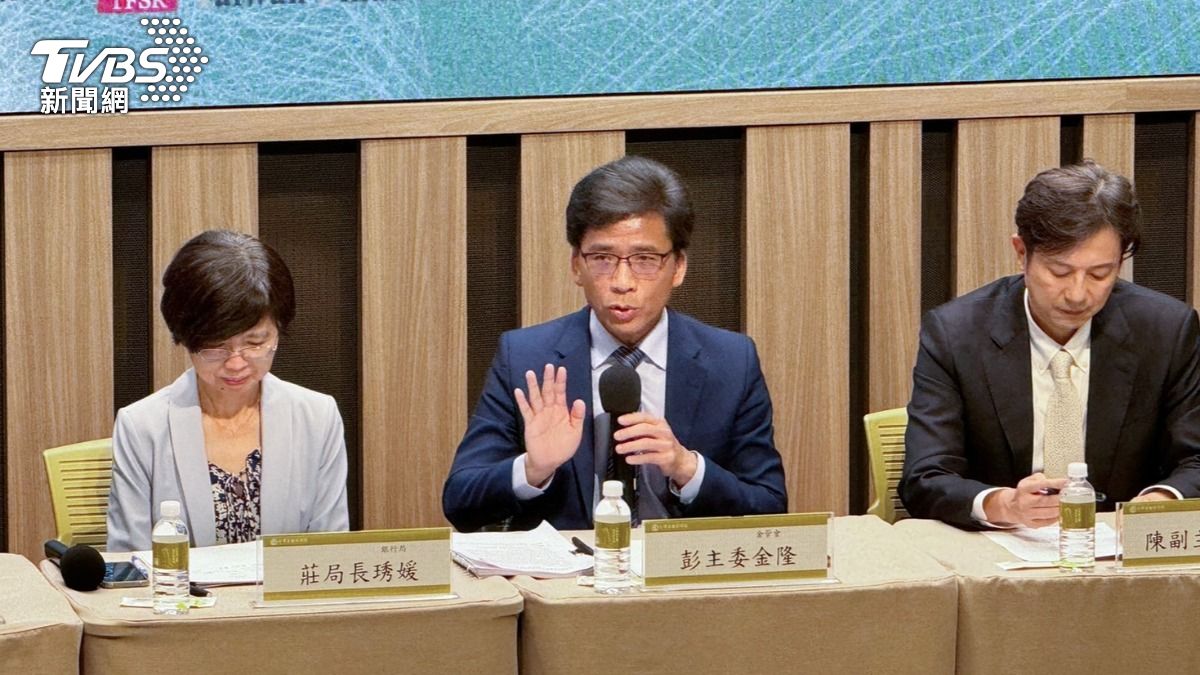 金管會研議設「金融特區」有望落地這城市 網友:房價要噴了