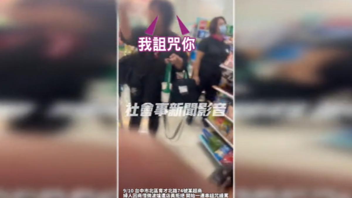 圖/翻攝自 社會事新聞影音