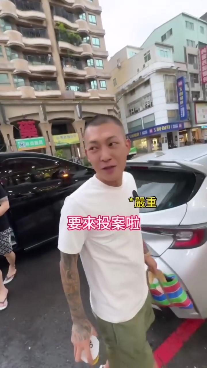 鳳梨直喊,「我要來投案!」(圖/翻攝自鳳梨IG)
