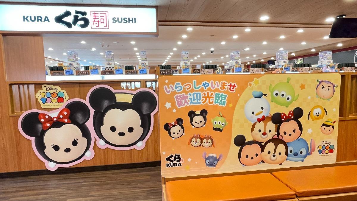 藏壽司首次聯名迪士尼 Tsum Tsum特別企劃。(圖/業者提供)