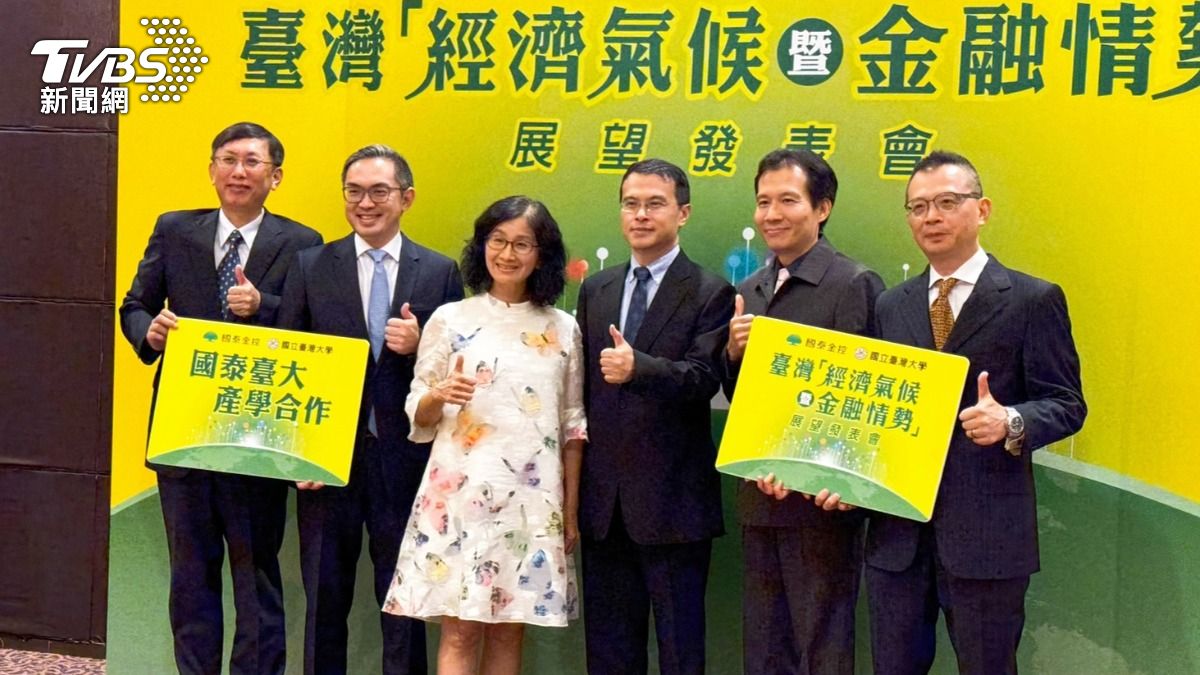美大選辯論再掀貿易戰 專家:明年台灣經濟成長率恐低於3%