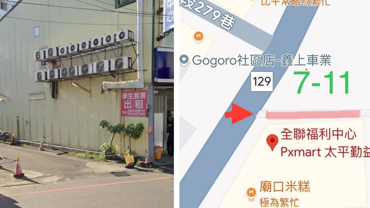 男騎士霸停私人土地　37歲地主「鎖龍頭」要200元