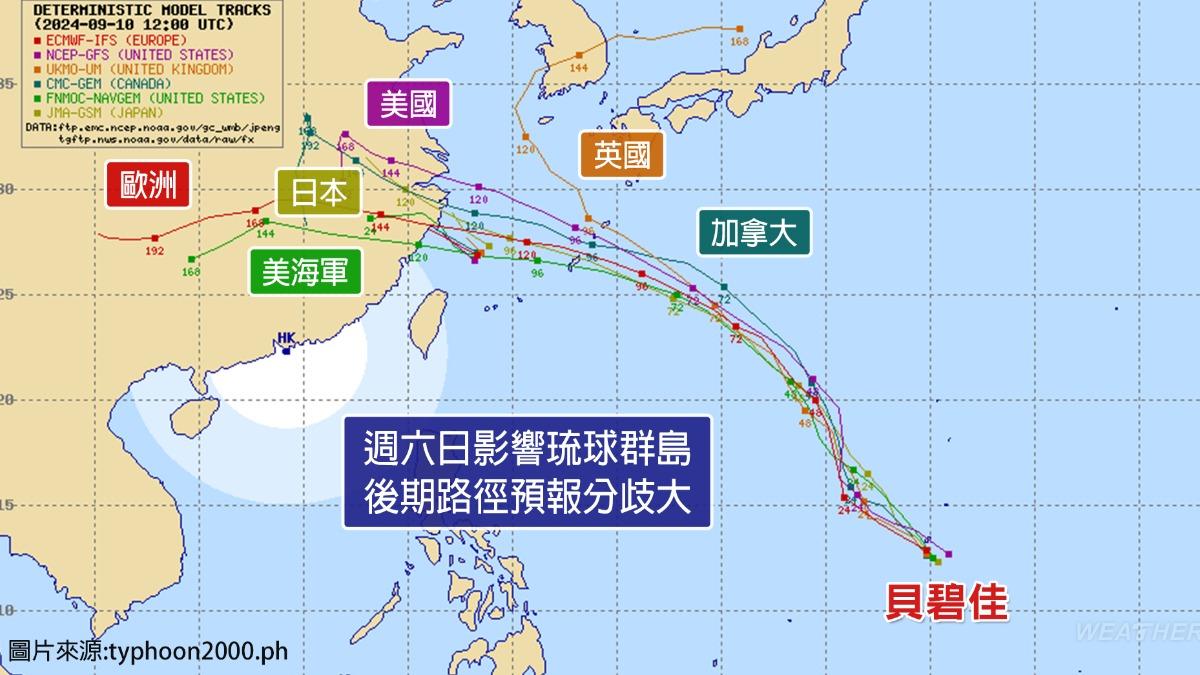 0911／謝明昌氣象一把抓