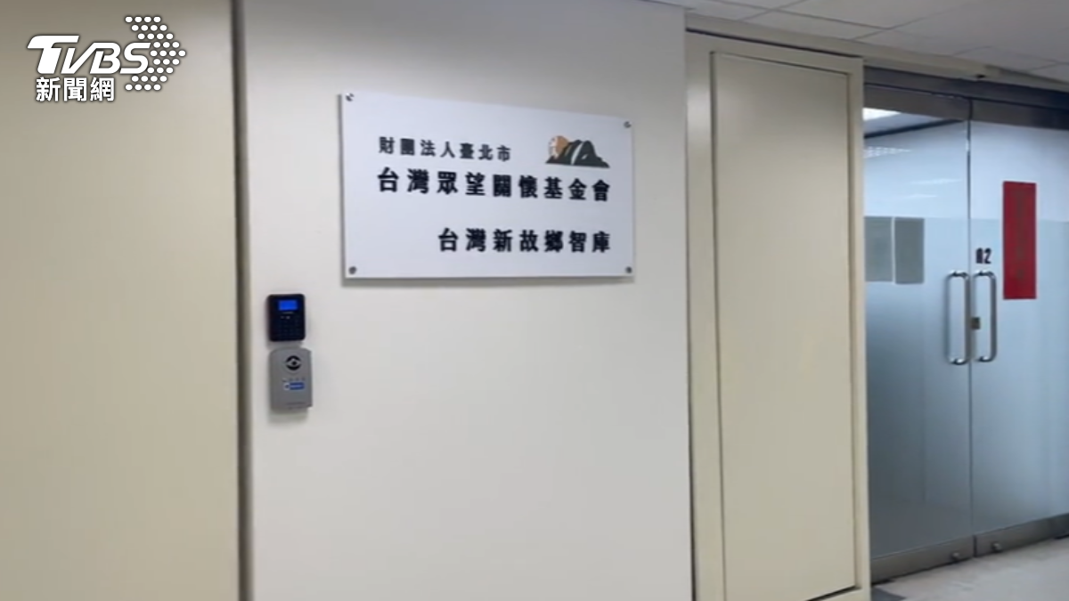 圖/TVBS