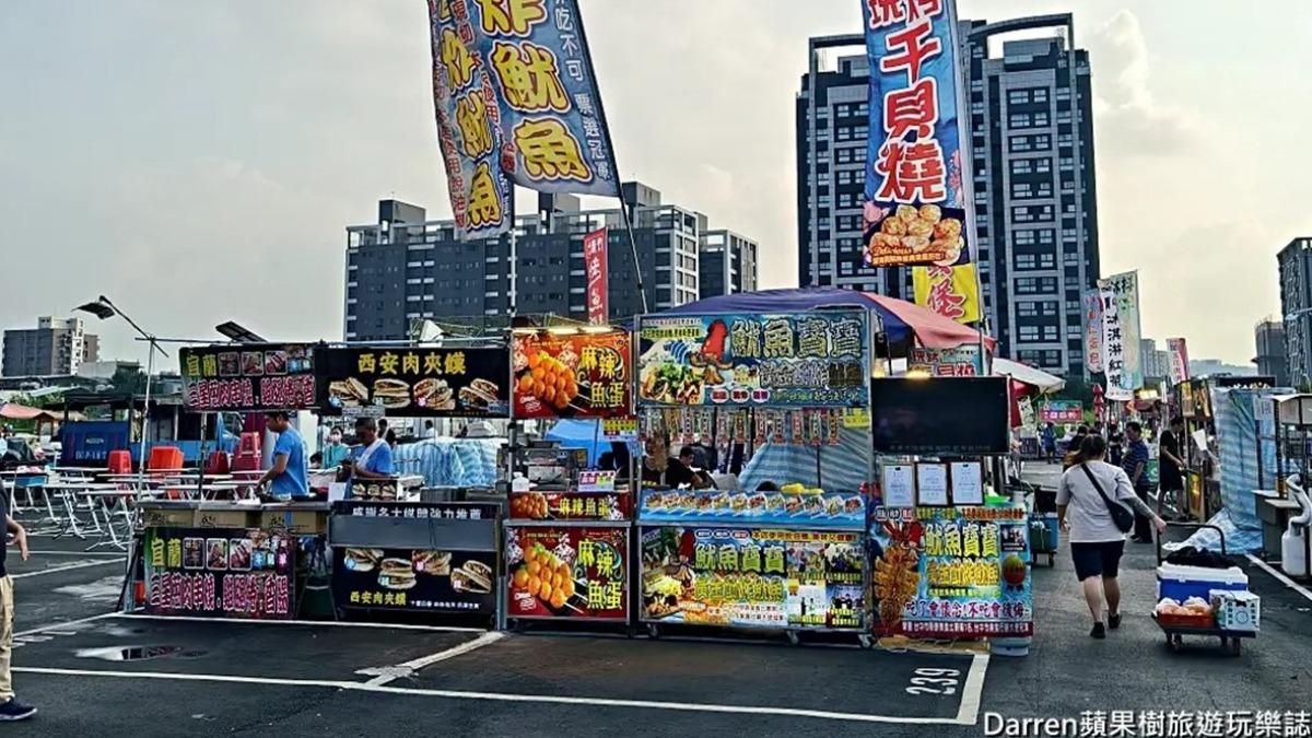 「鶯歌龍鳳夜市」占地千坪、大約有80個攤位可逛。（圖／DARREN蘋果樹旅遊玩樂誌）