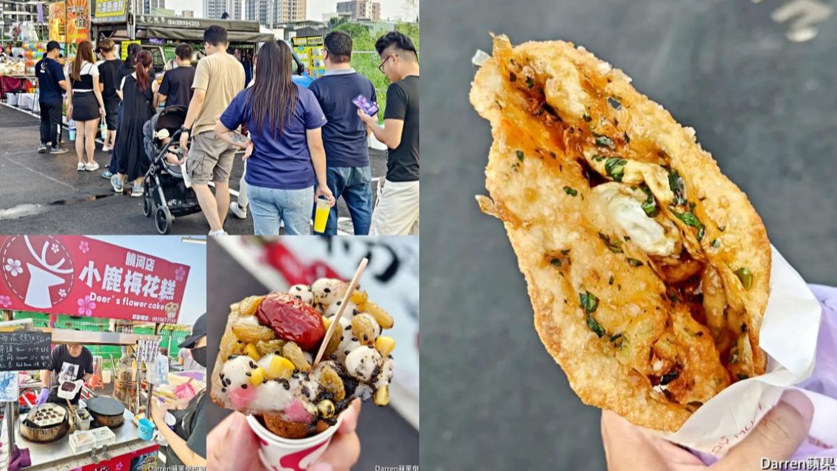新北再開「新夜市」!占地千坪+停車場 美食亮點一次看