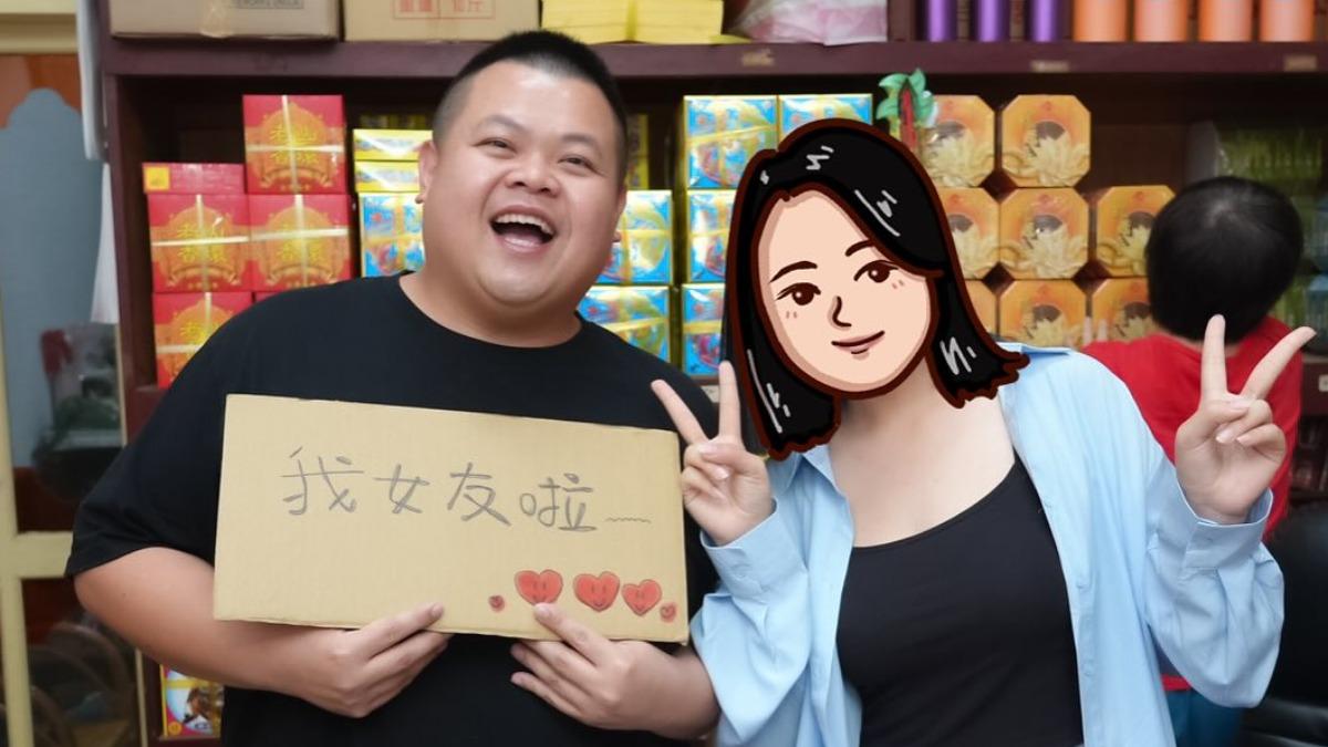 大蛇丸女友瘋猜是她!網友抓包「野生丸嫂」狂賀 女方緊急發聲了