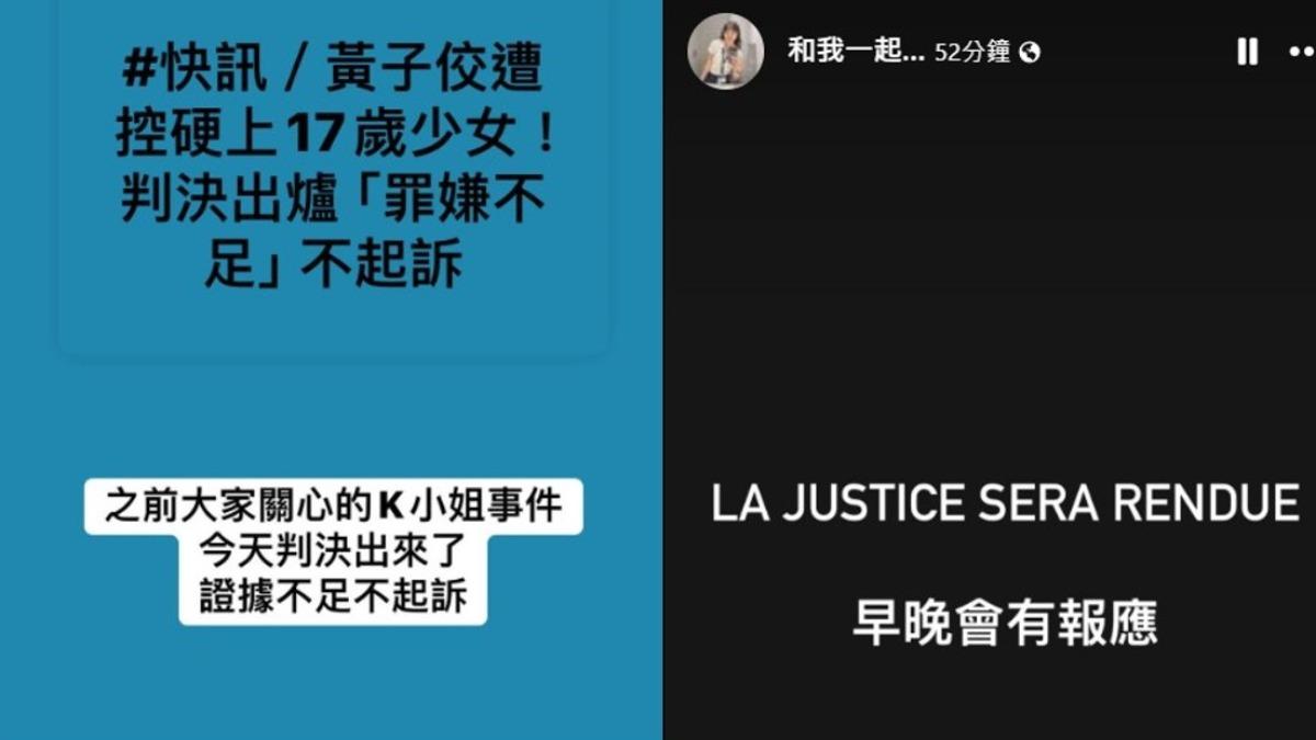 Zofia說「早晚會有報應」。（圖／翻攝自臉書和我一起．走在法國的365天）