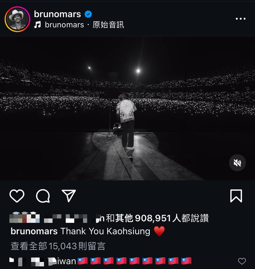 火星人布魯諾悄悄把台灣改成高雄，並把國旗拿掉。（圖／翻攝自IG）