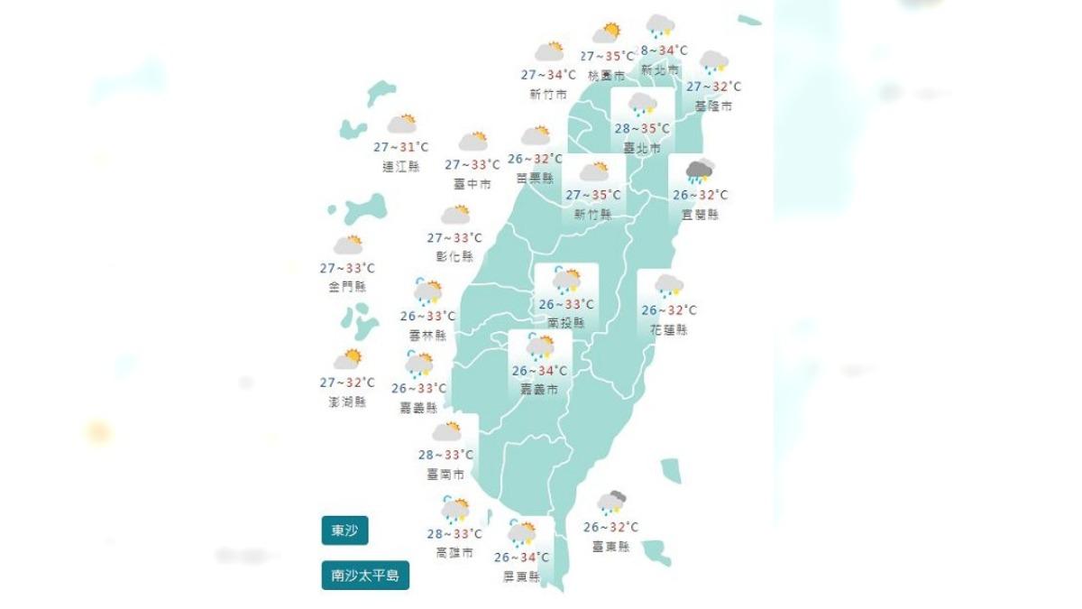 圖／中央氣象署